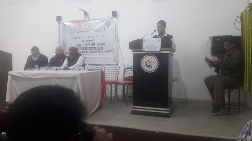 Discussion programme jointly organized by the Department of Arabic & Persian