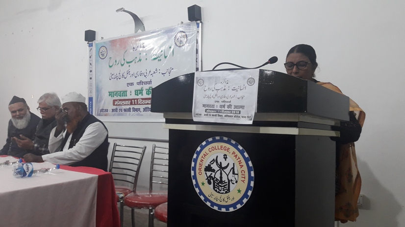 Discussion programme jointly organized by the Department of Arabic & Persian