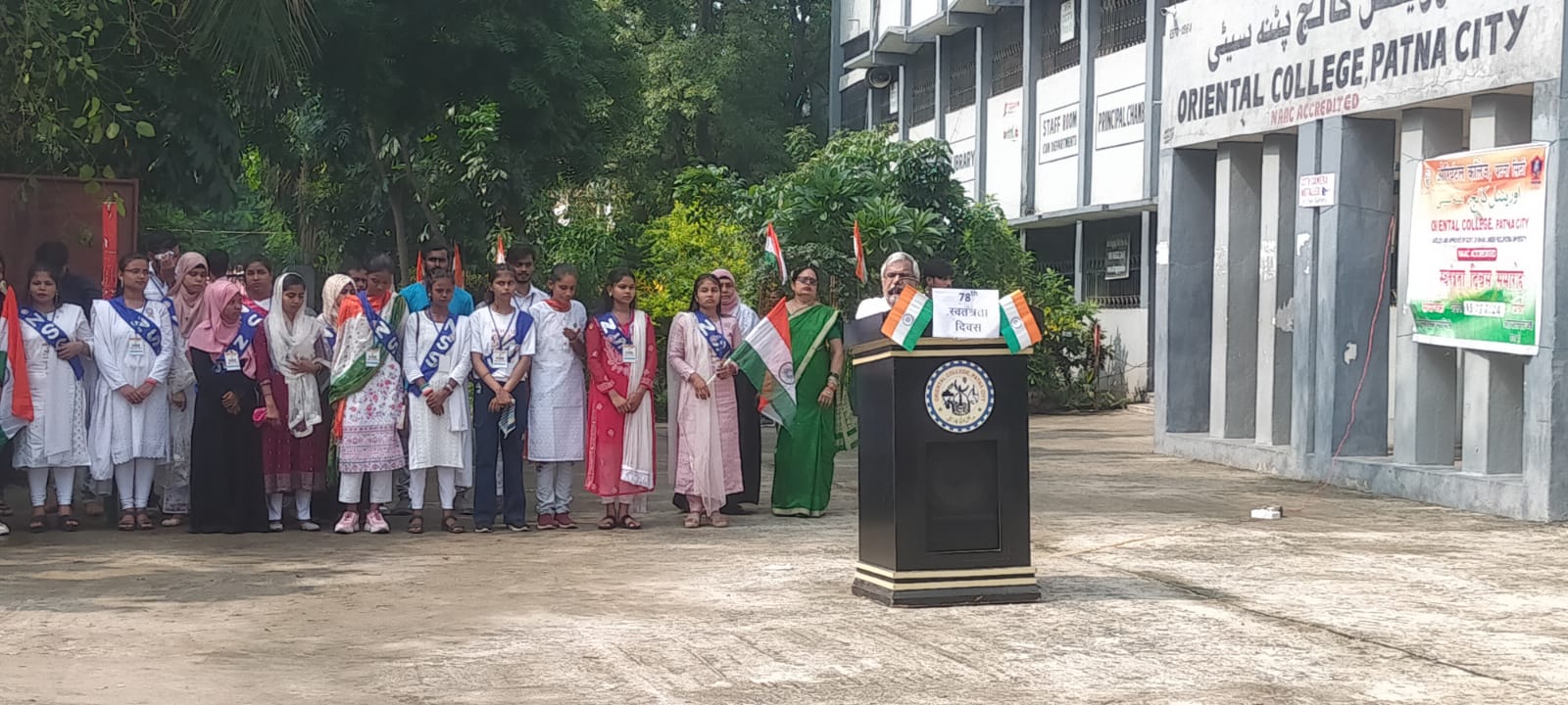 Principal Address on Independence Day, 2024