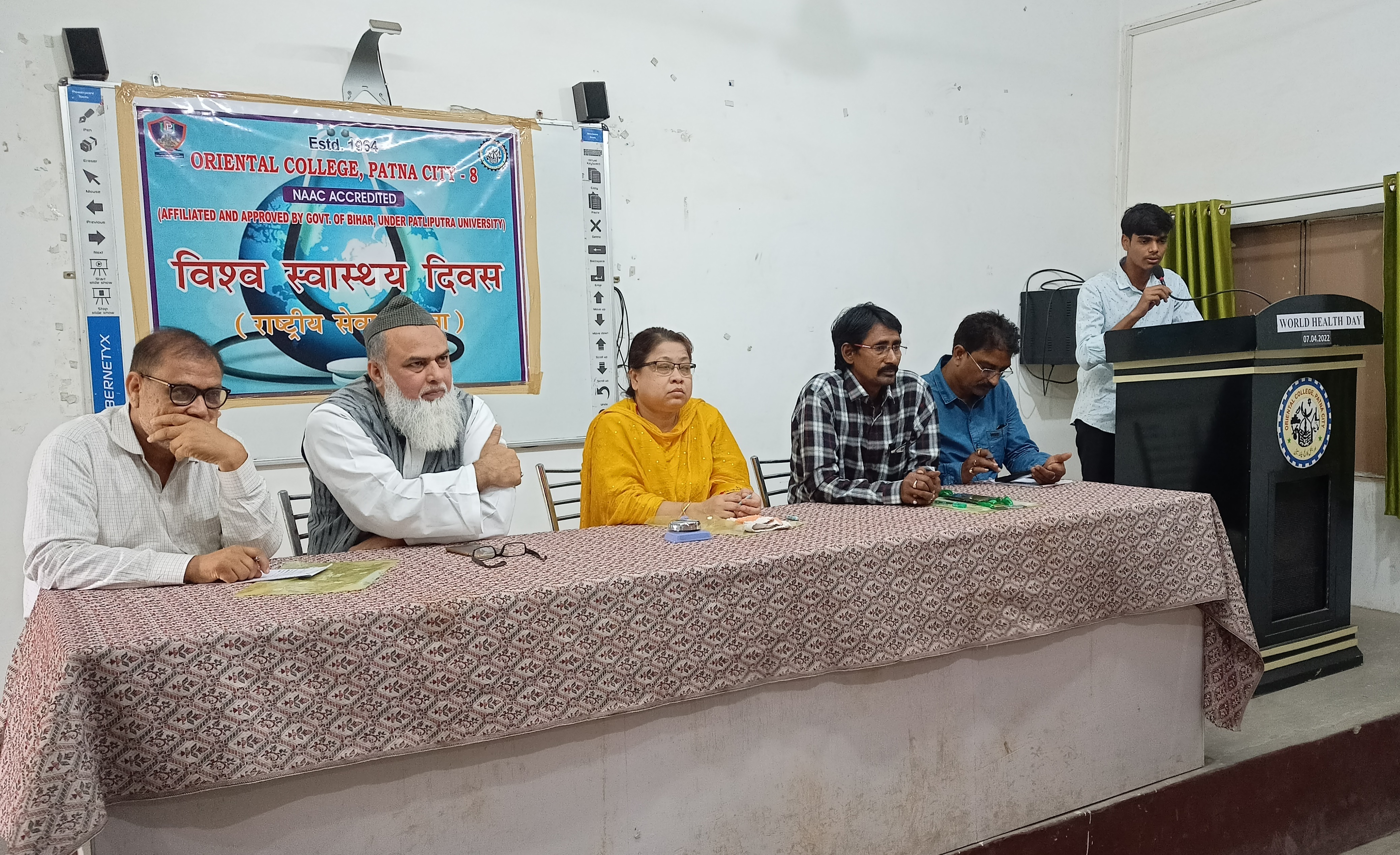 World Health Day by NSS, 2023