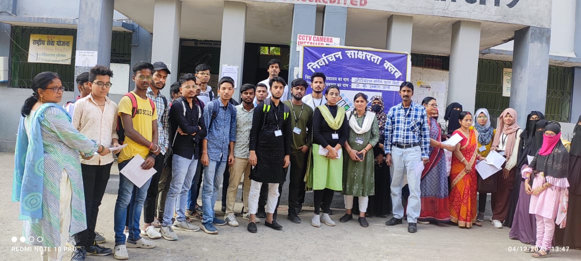 Election Awareness Campaign by NSS, 2024