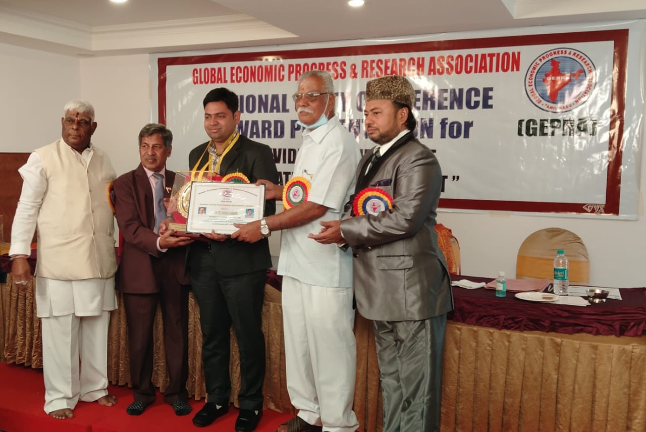 Bharat Ratna Rajiv Gandhi Gold Medal Award